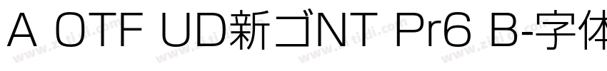 A OTF UD新ゴNT Pr6 B字体转换